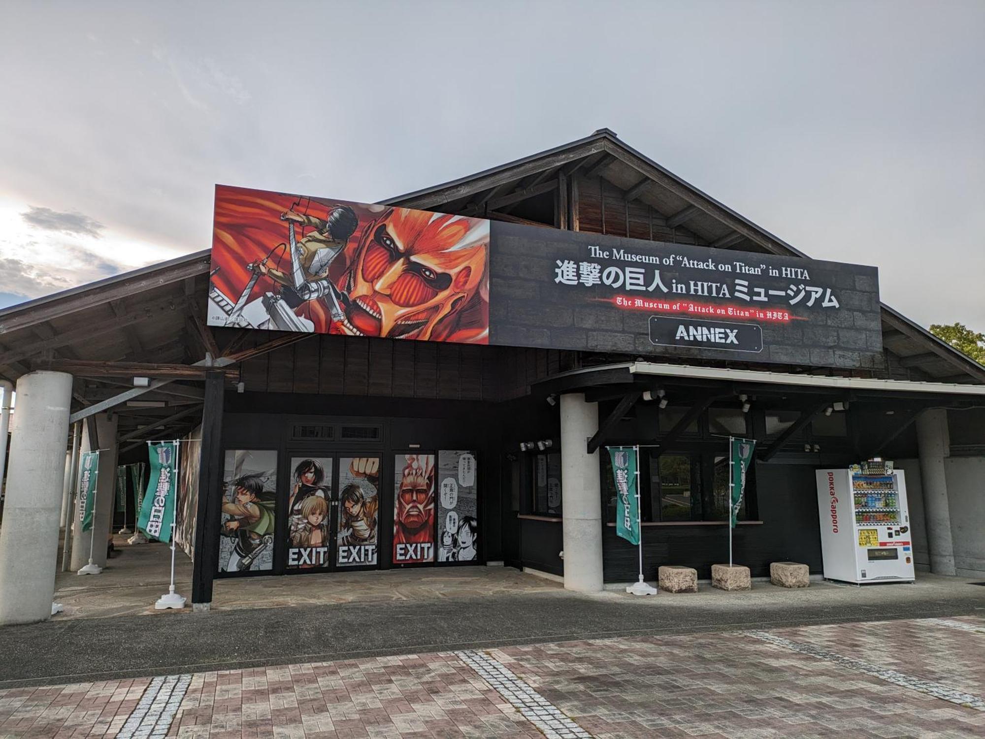 Hita Onsen Kizantei Hotel מראה חיצוני תמונה