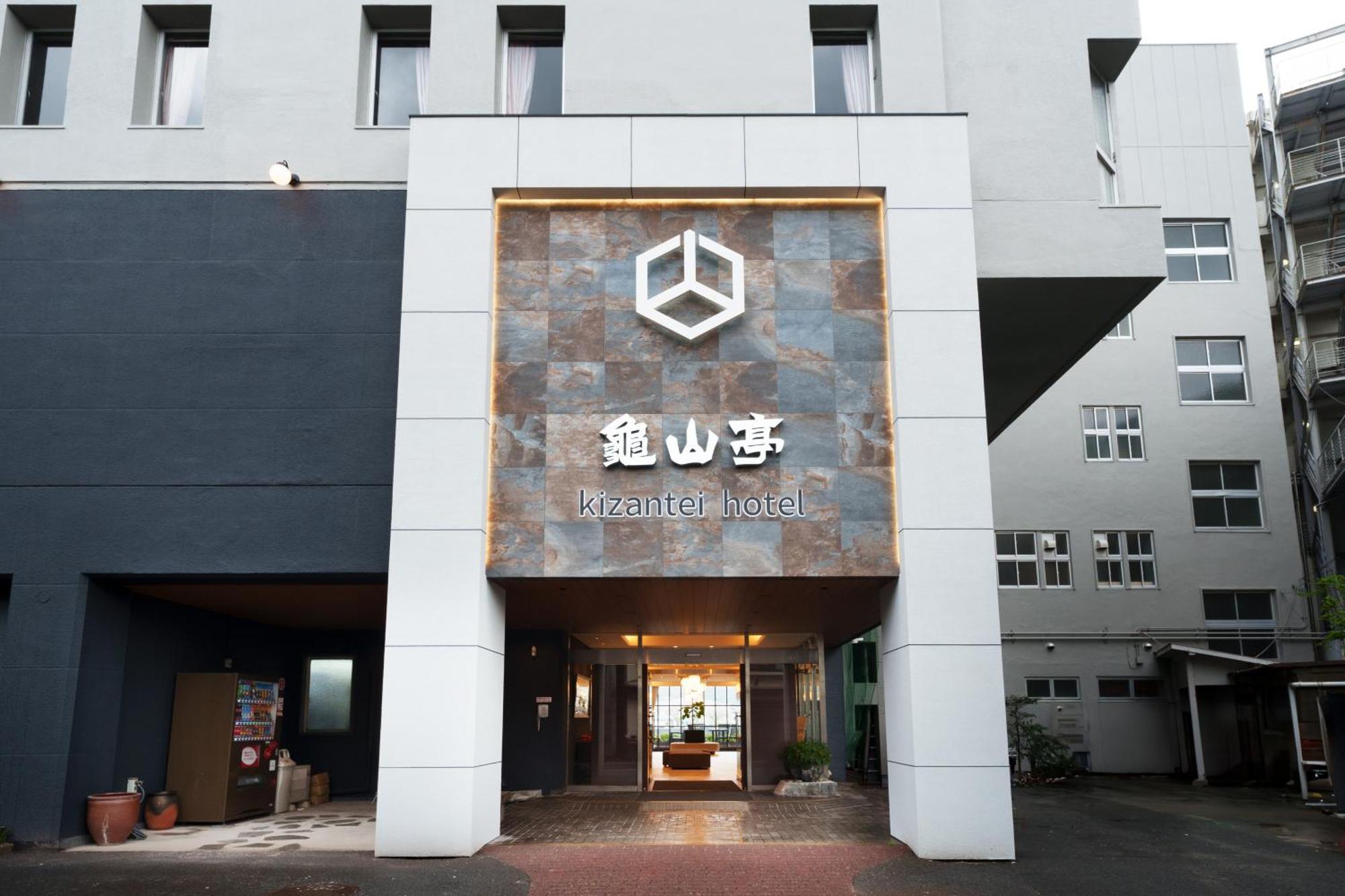 Hita Onsen Kizantei Hotel מראה חיצוני תמונה