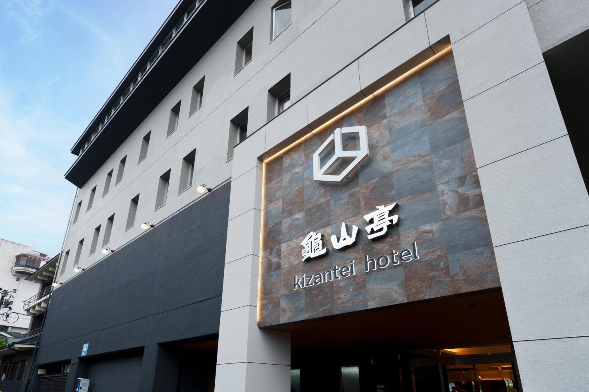 Hita Onsen Kizantei Hotel מראה חיצוני תמונה